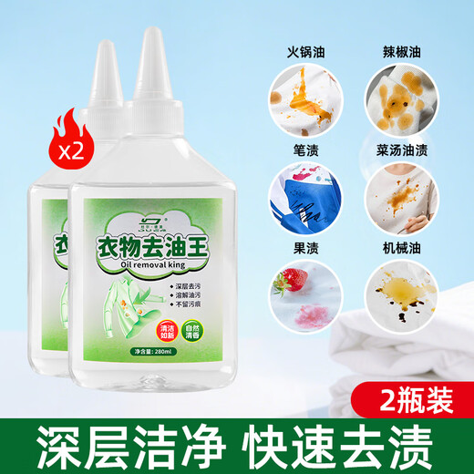 Dürr. Germany's De-Oil King Clothes Oil and Stain Remover Powerful Oil Stain Cleaner for Clothes Stubborn Oil Stains and Oil Spots Remover Cleaner 2 Bottles Affordable Oil Stains Killer