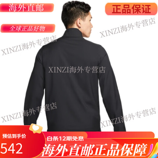 耐克（NIKE） 耐克 DRI-FIT男梭织透气夹克 DM6620 DM6627 FZ0968 DQ5817 DM6627-010 XXL/185