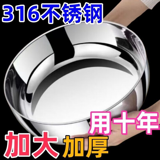 Extra thick stainless steel and basin with lid for home kitchen sink, thickened soup pot, hot pot basin, dough kneading basin, extra thick - luxury food grade 32cm 1 basin