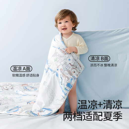 Betas children's summer cool quilt baby air conditioning quilt breathable baby kindergarten cool quilt travel around the universe 120100cm