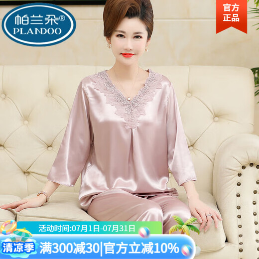 Palando Spring and Summer Middle-aged Mother Pajamas for Women with Autumn Ice Silk Can We Wear Mother-in-law Silk Cotton Silk Thin Style Two-Piece Set for Middle-aged and Elderly AR683 Champagne Color [High-end Pajamas] One Size 4XL Code Recommendation [160-185Jin [Jin equals 0.5 kg]]