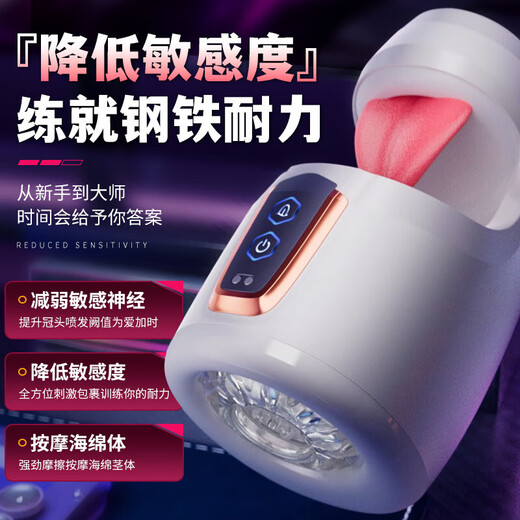 AAV Electric Aircraft Cup Fully Automatic Telescopic Cup Adult Products Men's Special Insertion Soother for Men Lying on Their Beds Automatic Inflator Aircraft Cup Panties Wear to Work Glans Lower Body Desensitization Trainer Masturbation Device Men's Aircraft Cup Silent Vibration Clip Sucking Oral Sex Sucking Cup Fiji Cup