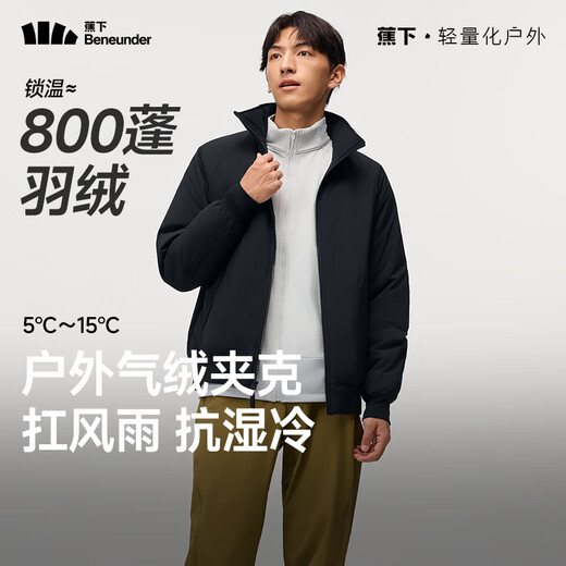 Beneunder Men's Air Down Jacket Autumn and Winter Warm Jacket Lightweight Outdoor Sports Windproof Jacket Loose and Versatile Hydrangea Purple Upgraded Style L