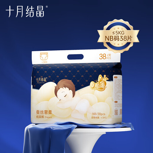 十月结晶飞翔家新生婴儿纸尿裤夏季透气款蚕丝柔软宝宝尿不湿 【蚕丝奢柔】NB码纸尿裤试用装2