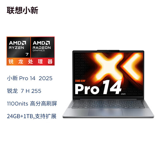 Lenovo Xiaoxin Pro14/Pro16 2025 dünner und leichter Laptop-Zuschuss 20 % Flaggschiff Ryzen 7 Standardspannungsprozessor OLED-Bildschirm Business-Office-Design-Notebook für Studenten Pro14 Ryzen 7H 255 OLED-Bildschirm 32 G Speicher 1 TB Solid State 2,8K-Upgrade