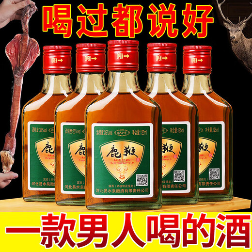 [Ont aidé 20 000 compatriotes masculins] Whip de cerf Whip noir polygonatum cordyceps ginseng préparé avec le vin de vin non sain tonique 125 ml * 6 bouteilles 35 degrés Whip de déesse heureuse