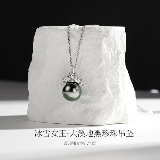 Goselon Tahitian Black Pearl Pendant Ice Queen S925 Silver Seawater Pearl Necklace 10-11mm