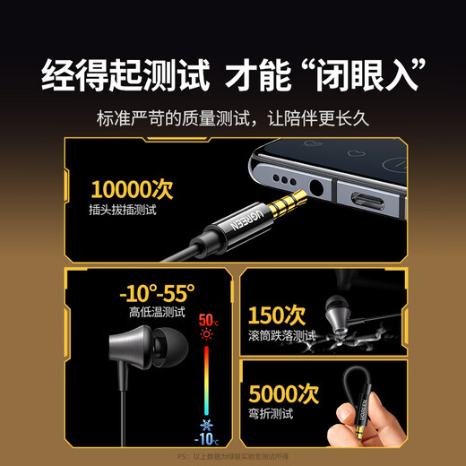 Greenline wired headset in-ear 3.5mm interface headset game chicken karaoke music headset supports wire control suitable for iPhone Huawei Xiaomi oppoEP105