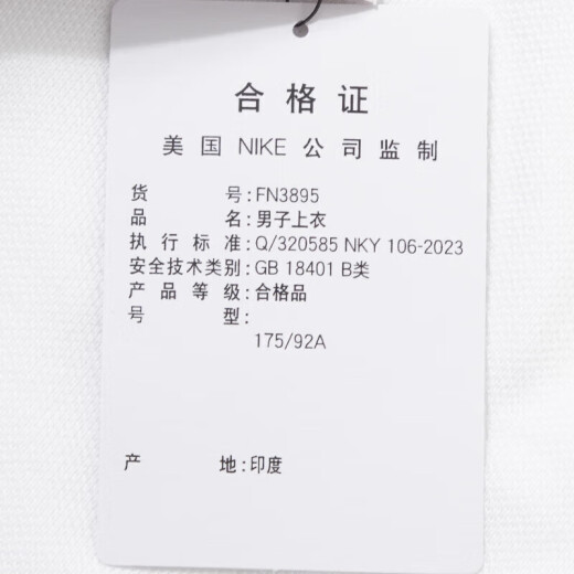 耐克（NIKE）短袖t恤男polo衫男2025夏季半袖网球翻领休闲透气纯棉上衣运动T恤 FN3895-100/白/黑 S