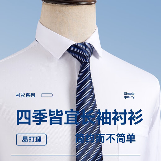 培蒙免烫春秋季中年男衬衫长袖商务正装格子条纹真口袋衬衣爸爸装 6627深蓝格 38 100-120斤