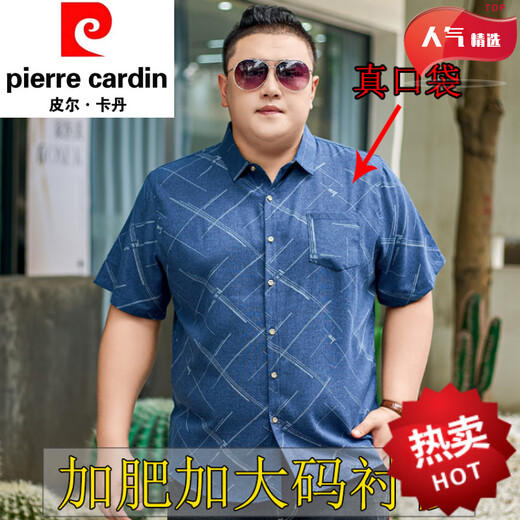 La nueva camisa de gran tamaño de verano de Pier Cardin para hombres de manga corta de los hombres, más grasa de algodón suelto de mediana edad de mediana edad y jóvenes modernos para grasas de media manga 5155 gris 2xl