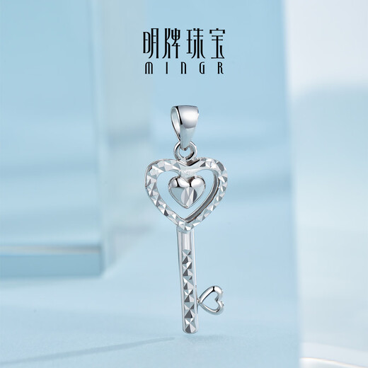 Ming brand jewelry platinum pendant Pt950 platinum heart key pendant BFC0105 platinum pendant about 2.01 grams
