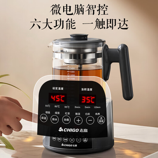 Chigo tea kettle, health kettle, thermal insulation, integrated spray-type black tea steaming tea kettle, steam electric boiling water, scented tea health kettle, fully automatic multifunctional tea kettle, constant temperature kettle, 1.5L large capacity, steaming tea filter