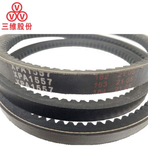 
Three-dimensional triangle belt XPA type 957-1200LW toothed narrow V belt oil stain waterproof rubber transmission belt XPA-1047