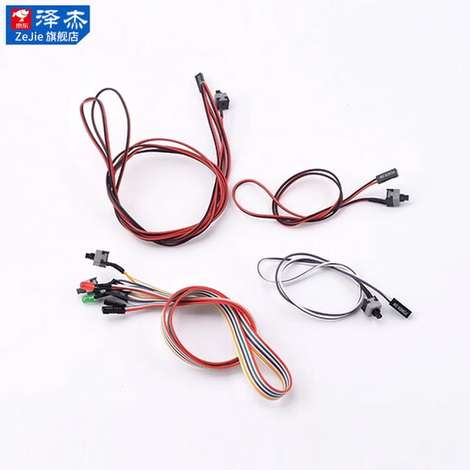 Zejie boot button chassis desktop computer host switch cable restart cable POWER key RESET connection jumper 0.5 meter red and black computer startup restart cable No Specifications