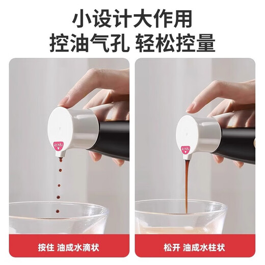 Home KATEI STORY Japanese glass soy sauce vinegar seasoning bottle control volume vinegar pot oil pot sesame oil bottle home kitchen special small bottle seasoning bottle 2-piece set 220ml