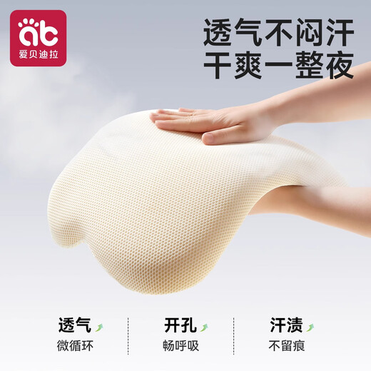 Aibedila Children's Silicone Pillow Breathable Newborn Baby 0 to 6 Months and Over 3 Years Old Kindergarten Special Latex Pillow New Product Pacifier Grade Silicone Blue - 6 Months - 6 Years Old