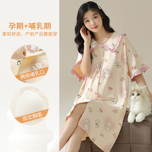山头林村带胸垫哺乳纯棉睡裙夏季薄款短袖产后孕妇睡衣产妇喂奶月子连衣裙 B11981 M