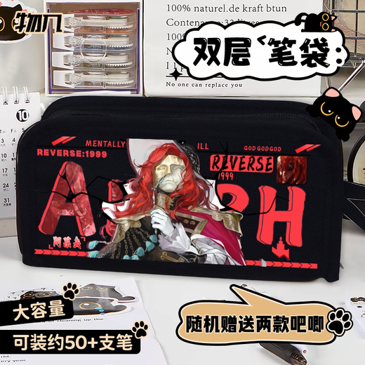 Chengliu kehrt zu 1999 WERNTING SONNET ALEF BOX MASK SERIE REIGHT RETTABE