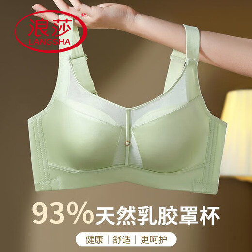 浪莎（LangSha）薄款大胸显小胸内衣女调整型收副乳聚拢上托防下垂大码有钢圈文胸 粉肤 80B 36