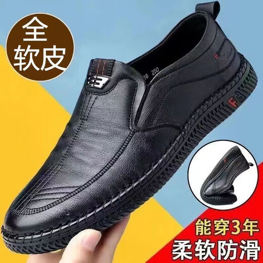 啄木鸟【真皮】皮鞋男款男士休闲鞋男软底青中年百搭系带商务皮鞋结婚 677棕色真皮精品版 38