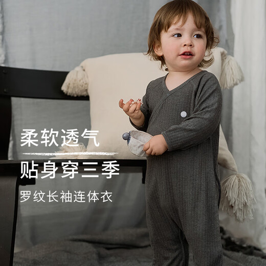 Nest designs baby jumpsuit newborn male and female baby jumpsuit ribbed breathable long-sleeved autumn and winter home clothes charcoal gray 90cm (recommended height 80-92cm)