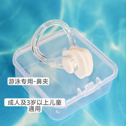 Senyu boxed 10-grade swimming nose clip earplugs waterproof, non-slip and anti-falling children's swimming equipment set, mixed color + boxed (you can contact customer service to note the color, 2 packs)