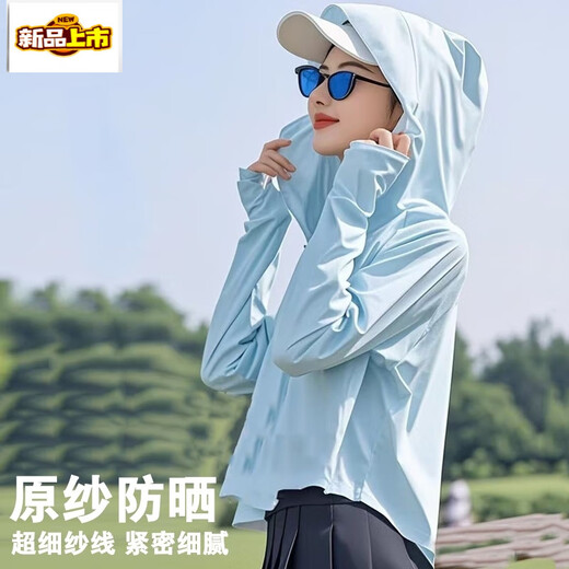 First-diameter ice silk sun protection clothes for women with ultraviolet light thin breathable bike cloak sun protection clothes large size loose shirt summer cardigan upgrade ice titanium yarn-[white] L 80-140