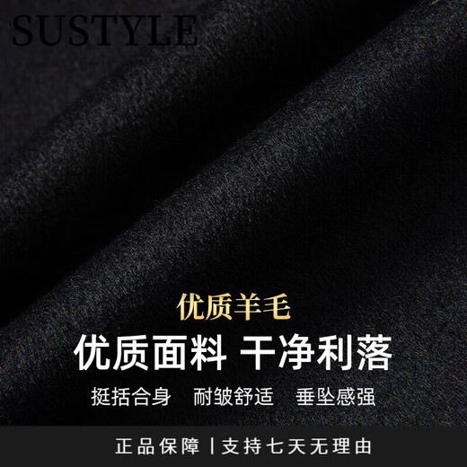 Sustyle Luxury High-End-Marke High-End-Herren-Kurzwollmantel Herren Wollmantel Herrener Revers Wolljacke Business Navy L.