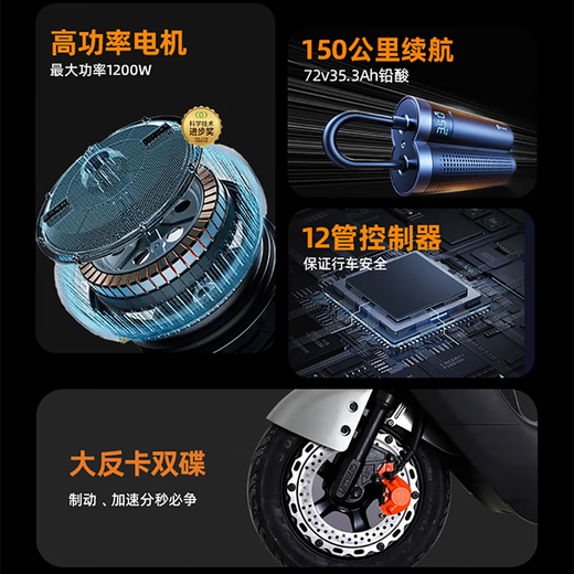 Luyuan electric motorcycle S16U super long range and powerful scooter 117km-72V35.5A-6 batteries-1200W electric battery car liquid-cooled motor Haoyueyin