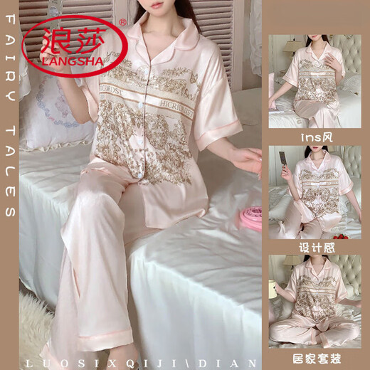 Langsha Pyjamas für Frauen im Sommer dünne kühle Eisseide kurzärmelige Hosen Tinte Dschungel Druckleuchte Luxus-Heimkleidung Set YFY-9905 [Kurzärärmelhosen] M [Empfohlen 80-100jin [Jin gleich 0,5 kg]]