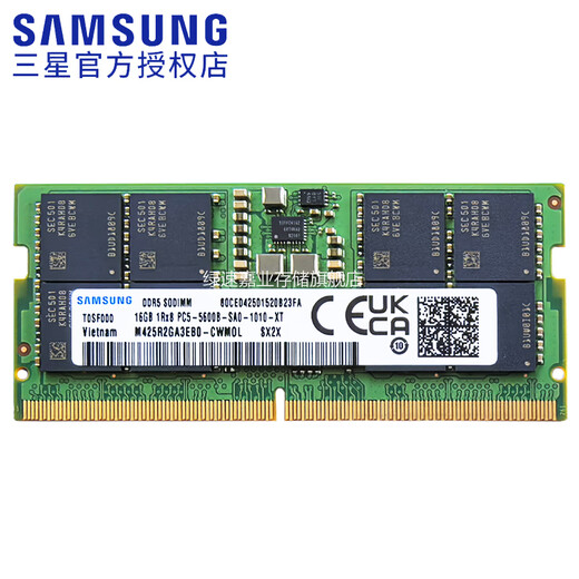 Samsung (SAMSUNG) DDR5 4800 5600 6400 notebook memory module suitable for ASUS Tianxuan 5/6 ROG Gunslinger 8/9 Moba Lenovo Savior Dell Alienware DDR5 5600MHz notebook memory E-DIE 16GB 1 piece single