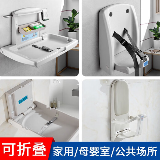 卫生间婴儿护理台儿童尿布换衣桌子公共浴室折叠壁挂母婴安全座椅 D1-壁挂款座椅(加强旗舰款)
