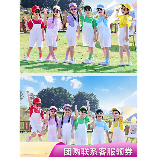 Yunqiang Jumping Candy Performance Costumes Liuyi Kindergarten Dance Performance Costumes Children's Overalls Performance Costumes Graduation Photo Costumes Light Pink T-Shirt + Overalls + Free Socks Gay 110