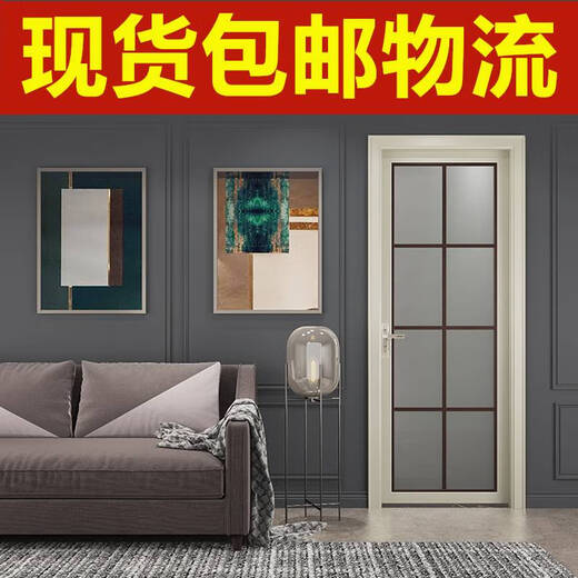 
Yonghuan spot bathroom door toilet toilet toilet bathroom titanium magnesium aluminum alloy glass internet celebrity simple kitchen single swing door 1.2170x695 days