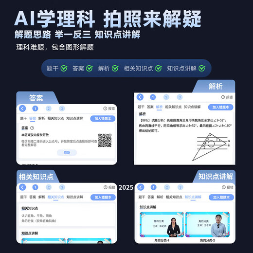 Alpha School Notes Star Point Reading Pen Primary School Junior High School High School Synchronous General Scan Learning Pen English Word Memorization Artifact Scan Point Reading Pen English Translation Pen High School Vocabulary Pen Dictionary Pen 256G Silver Exclusive Edition General Subject Scanning + Large Screen Eye Protection + Unlimited Books