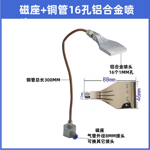 Machine tool machining center copper tube resistant to high pressure and high temperature bamboo tube magnetic seat cooling water pipe nozzle water spray pipe fuel injection pipe 3 positions + copper pipe ball valve