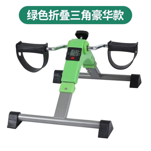 Ayub step machine for the elderly, home bicycle rehabilitation training machine for hemiplegia, stroke training, upper and lower limbs, upgraded standard model + non-slip floor mat