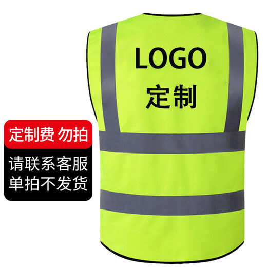 Haikedi Reflective Vest Highlight Multi-Pocket Construction Engineering Sanitation Vest Safety Traffic Warning Clothing Customized Logo Printing Customized Products Please Do Not Take Single Photos