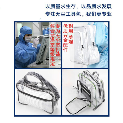 Pupan Transparent Full PVC Clean Room Mesh Tool Bag Wear-Resistant Leather Workshop Backpack D144 White 35*25*8cm 14-inch Single Shoulder