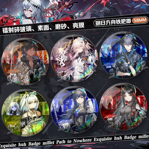 Xuli Star Sun Ark entourant le badge désolé de la Laponie Xi Mangkeel Xibaji Cadeaux d'étudiants Mizuko Collection Tomorrow Ark FF3523 58mm [Film lumineux]