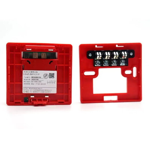 Beida Jade Bird Smoke Detector JBF5100A Point Type Smoke Fire Detector replaces 4101/4100 Jade Bird Smoke Detector Single Smoke Detector JBF5100A