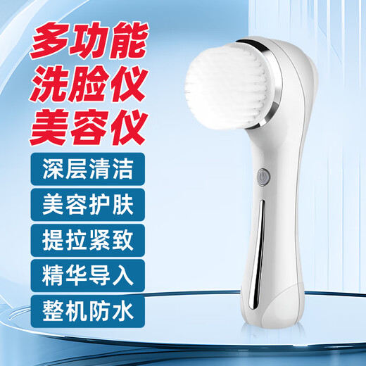 Meishute face wash instrument electric pore cleaner facial cleansing instrument rechargeable beauty instrument facial massage artifact for men and women beauty and face wash all-in-one machine white