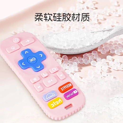 Dr. Ma's baby teether, silicone molar stick, pacifier, finger-eating, baby chewing gum, anti-stomach craving, hand artifact, mobile phone teether-pink Y1090, free storage box