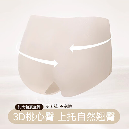 FitonTon4条装内裤女冰丝高腰收腹提臀抑菌裆强力收小肚子无痕塑形短裤L