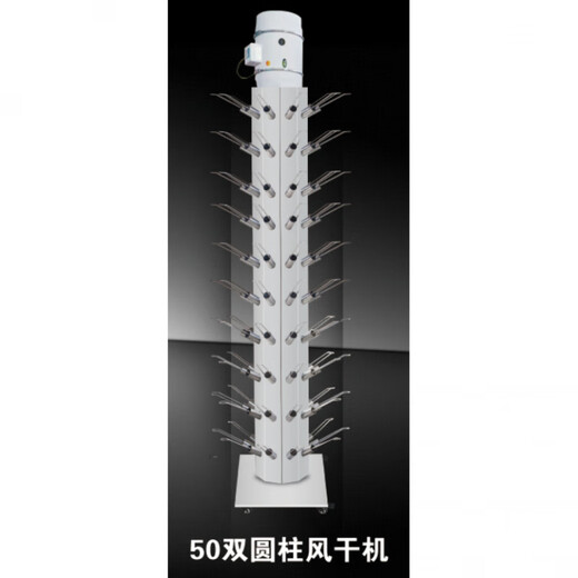 Commercial shoe dryer, dry cleaning shop, shoe cleaning shop, disinfection shoe dryer, shoe washing machine, UC Xia shoe drying machine, 50 pairs of cylindrical air coolers