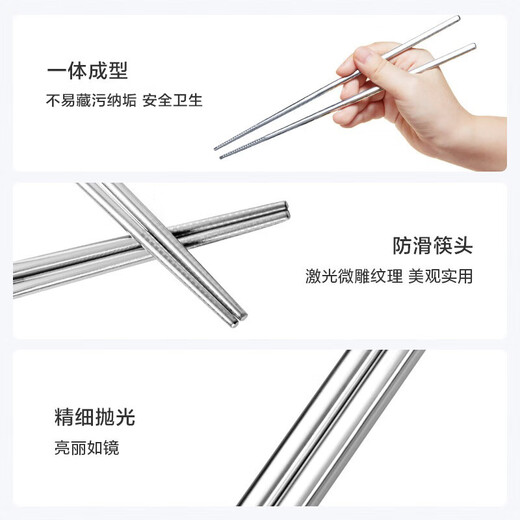 Made in Tokyo, chopsticks, household food contact grade 316L stainless steel, medical grade, antibacterial and super non-slip, 12 pairs large package