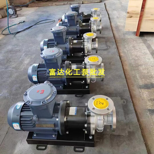 CQ不锈钢磁力驱动泵304耐酸碱防腐蚀循环泵耐高温316防爆化工泵 20CQ-12，370W直插接口