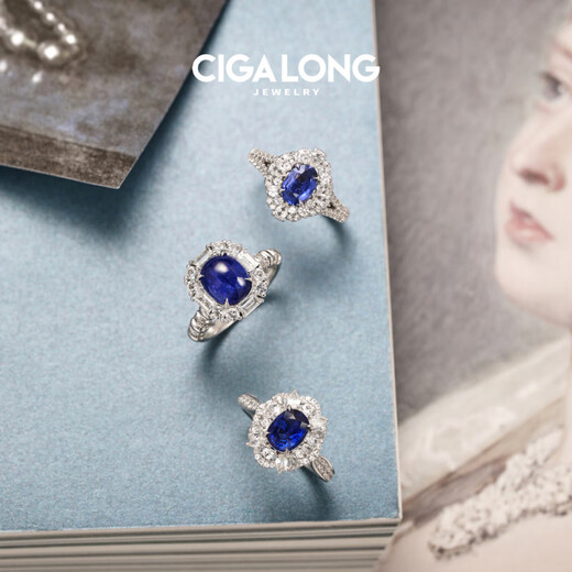 Jiazi (ka ci) CIGALONG Sapphire Series Special Photo Hyperlink Contact Customer Service