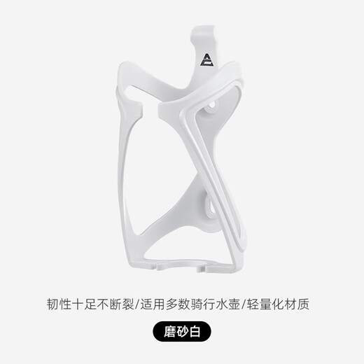 ACRUNU bicycle water bottle rack colorful mountain bike road bike water cup holder riding bracket equipment accessories matte white